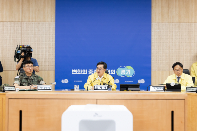 김동연 지사가 11일 긴급 대책회의에서 접경지역 순찰 강화를 지시했다./사진제공=경기도